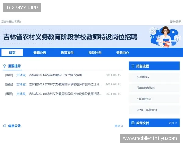 华体会线上登陆流程详解，快速登录不再等待